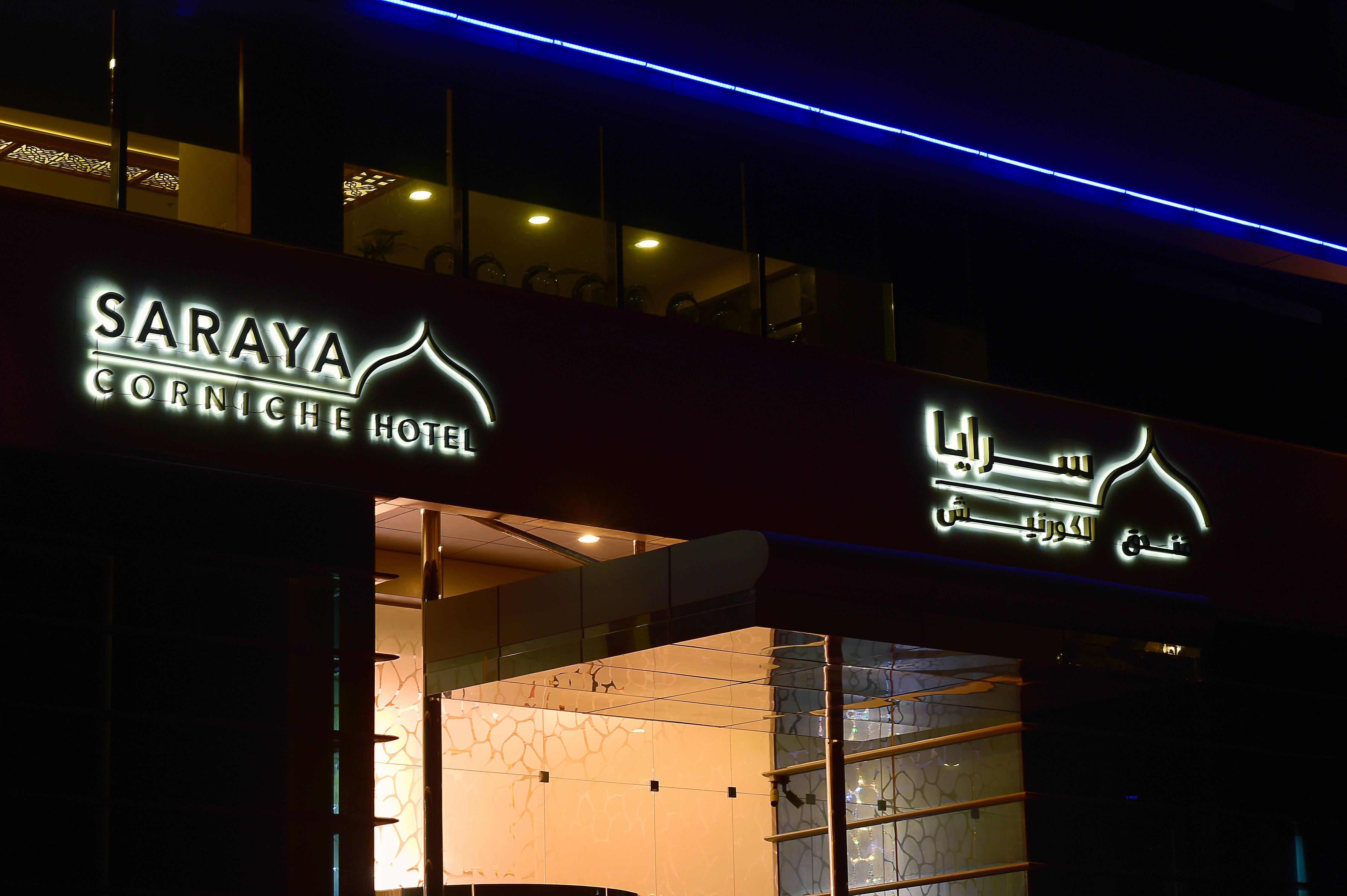 ซารายา คอร์นิเช โฮเต็ล Hotel โดฮา ภายนอก รูปภาพ Saraya Corner Hotel